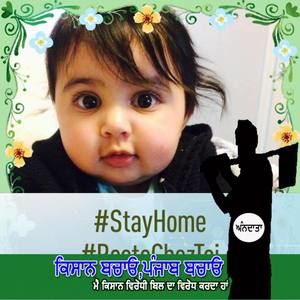 Meet your Posher, Jasmeet